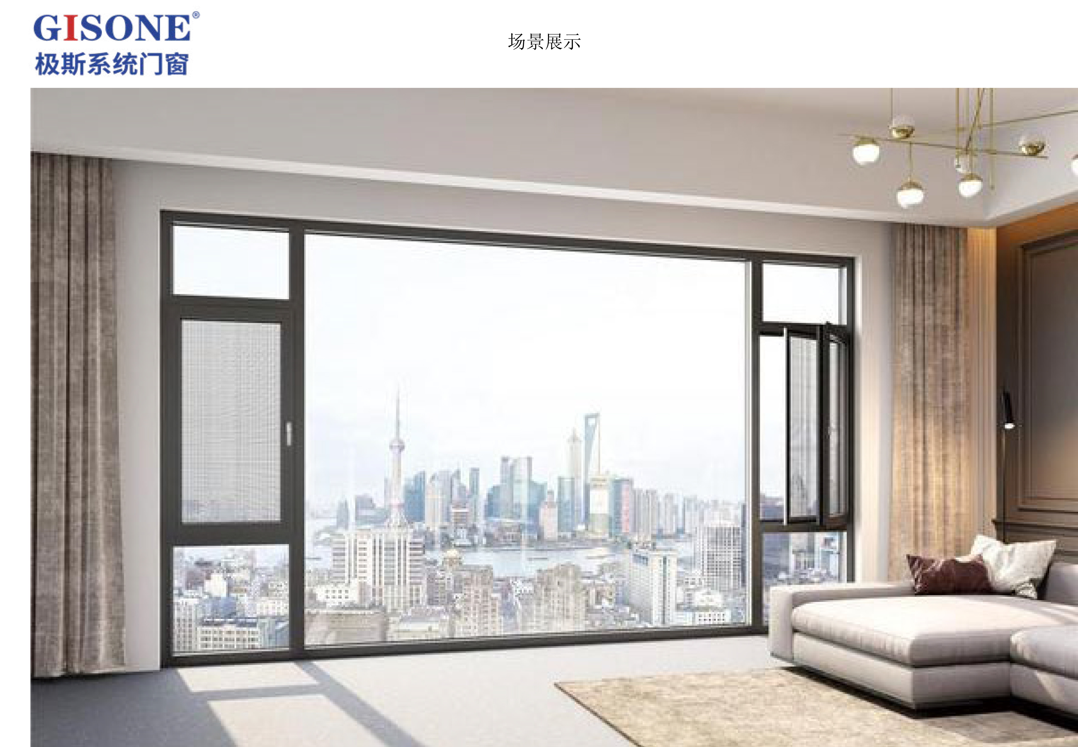 Q6 系统断桥双内开内倒窗纱一体